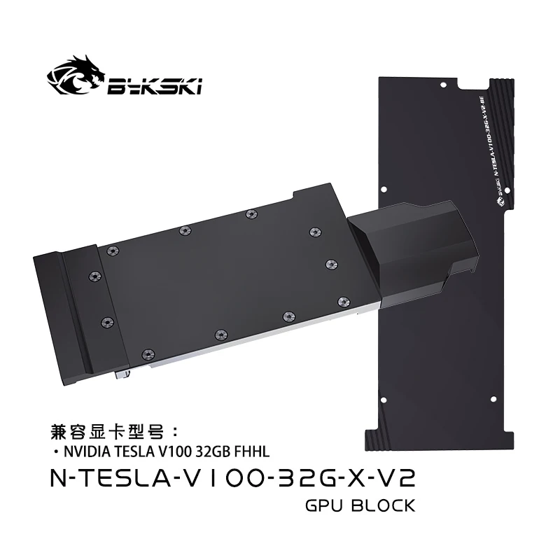 Bykski-bloque de agua GPU para NVIDIA TESLA V100-32G, tarjeta FHHL, radiador de refrigeración de cobre, N-TESLA-V100-32G-X-V2 - imagen 2