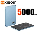 Blue 5000mAh