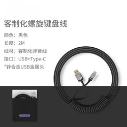 Cable Aviador USB-C Retráctil en Espiral para Teclado Mecánico