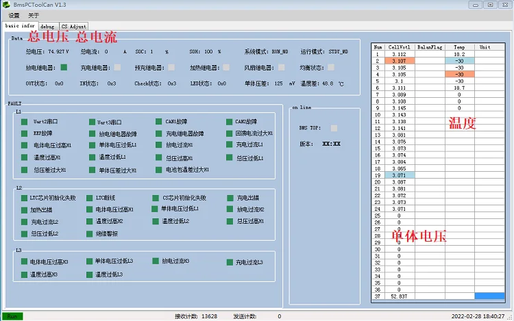 Placa de desarrollo de gestión de batería de litio BMS LTC6811 Placa de evaluación de esquema del sistema de gestión de batería Placa de protección BMS - imagen 4