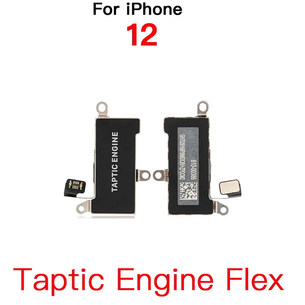 Taptic Engine