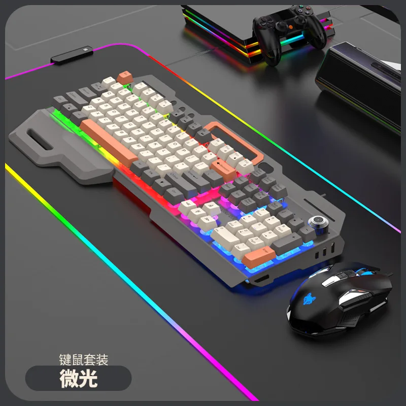 Keyboard mouse gray