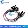 5Pin Cable