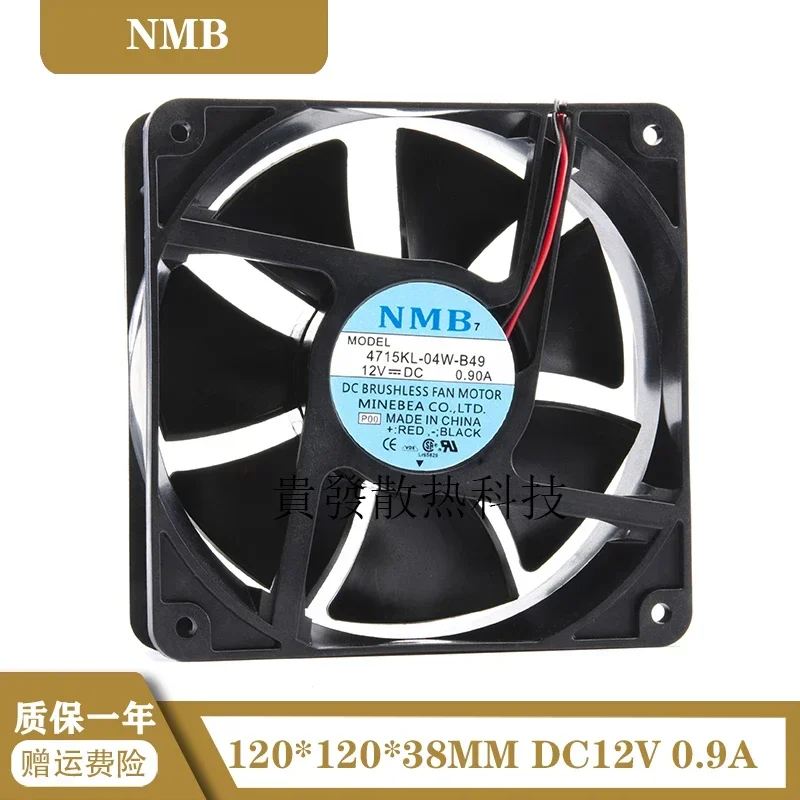 4715KL-04W-B49 original NMB 12038 DC12V 0.90a 12CM 120MM 120*120*38MM ventilador axial de doble bola - imagen 2