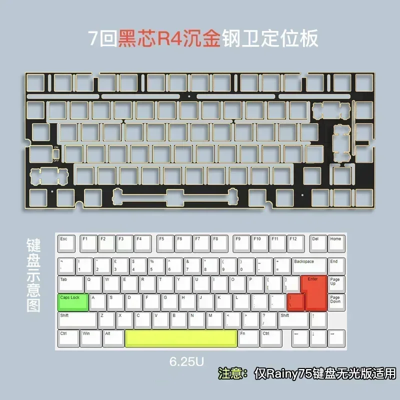 Accesorios para teclado Rainy75, tablero de posicionamiento FR4 personalizado, tablero de cristal de hielo, parte inferior de sonido de algodón, eje satélite para Rainy75 - imagen 5