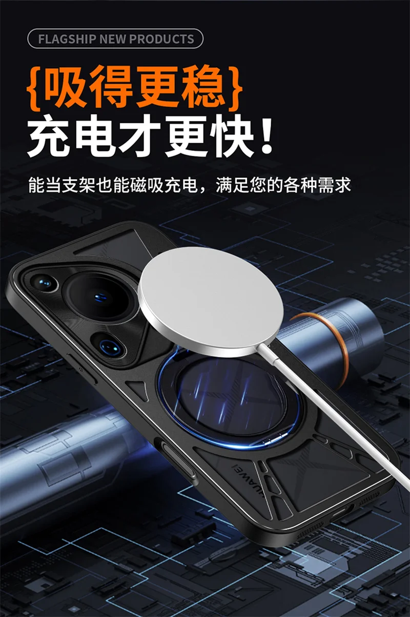Funda de teléfono Magsafe de Metal magnético para Huawei Pura 50 60 70 Pro 70 marco de TPU de refrigeración Ultra hueco cubierta protectora a prueba de golpes - imagen 2