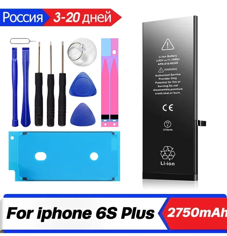 XDOU batería de teléfono para iPhone 6s Plus 6sp, Kit de herramientas de reparación gratis, reemplazo de batería de alta capacidad de 2750mAh - imagen 2