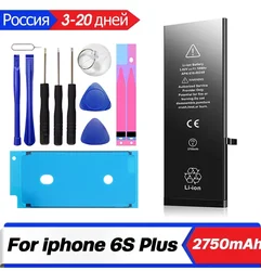 Batería iPhone 6s Plus XDOU 2750mAh Alta Capacidad con Herramientas