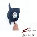 PH2.0 2PIN