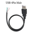 USB-4Pin Male
