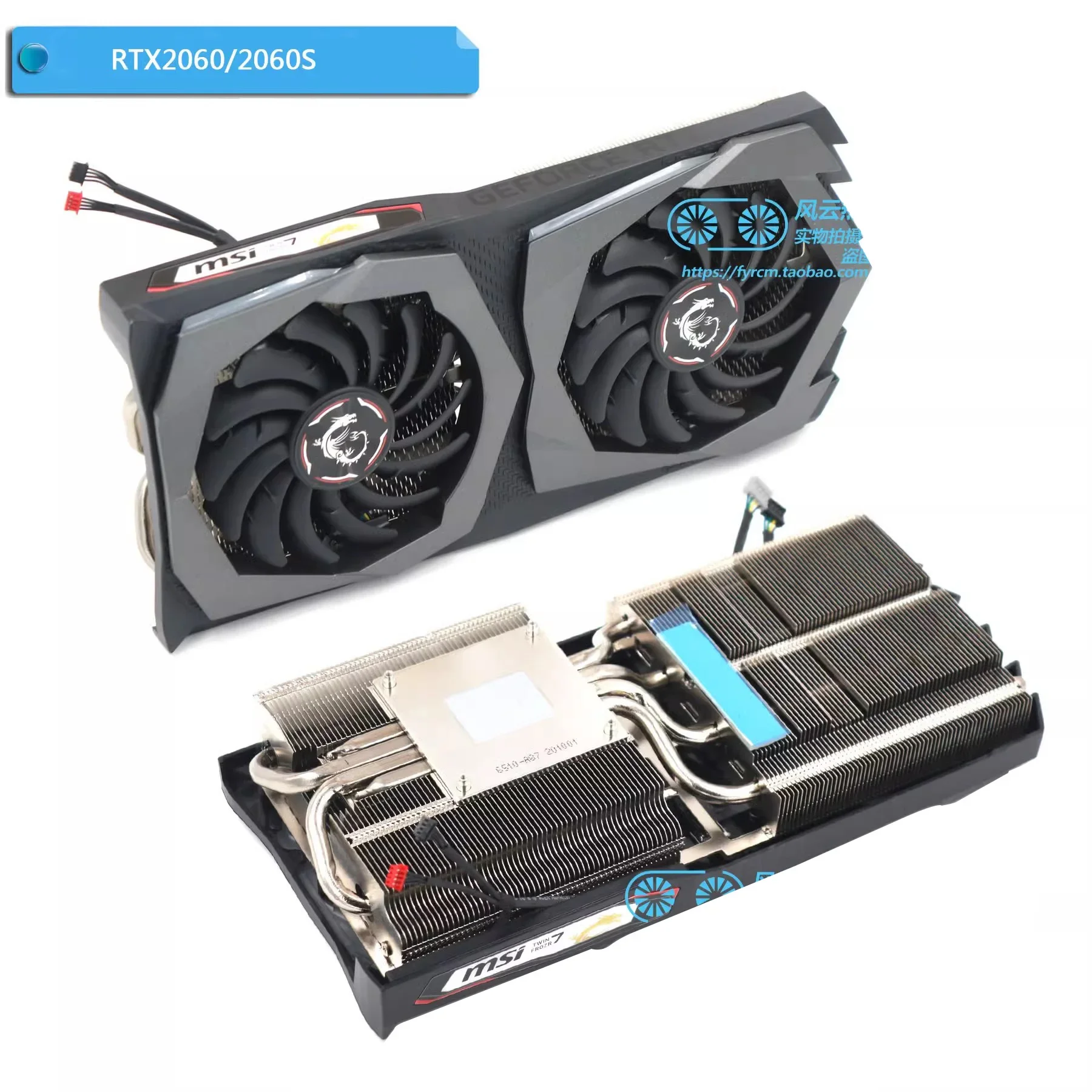 Radiador refrigerado por aire MSI GPU para disipador de calor de tarjeta gráfica RTX2060 2060S 2070 2070S GAMING X/Z - imagen 2