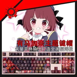 Teclas PBT OSHI NO KO Arima Kana Retroiluminadas – Estilo Anime