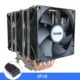 3 FAN 4PIN NO LAMP