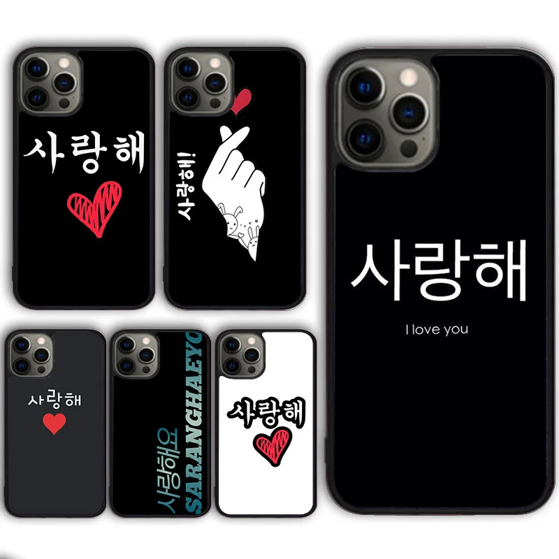 Linda fuente coreana Saranghae te amo funda de teléfono para iPhone 17 Air 15 16 14 Plus 11 12 13 Pro Max Apple max