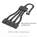 USB 1-to-4 UP