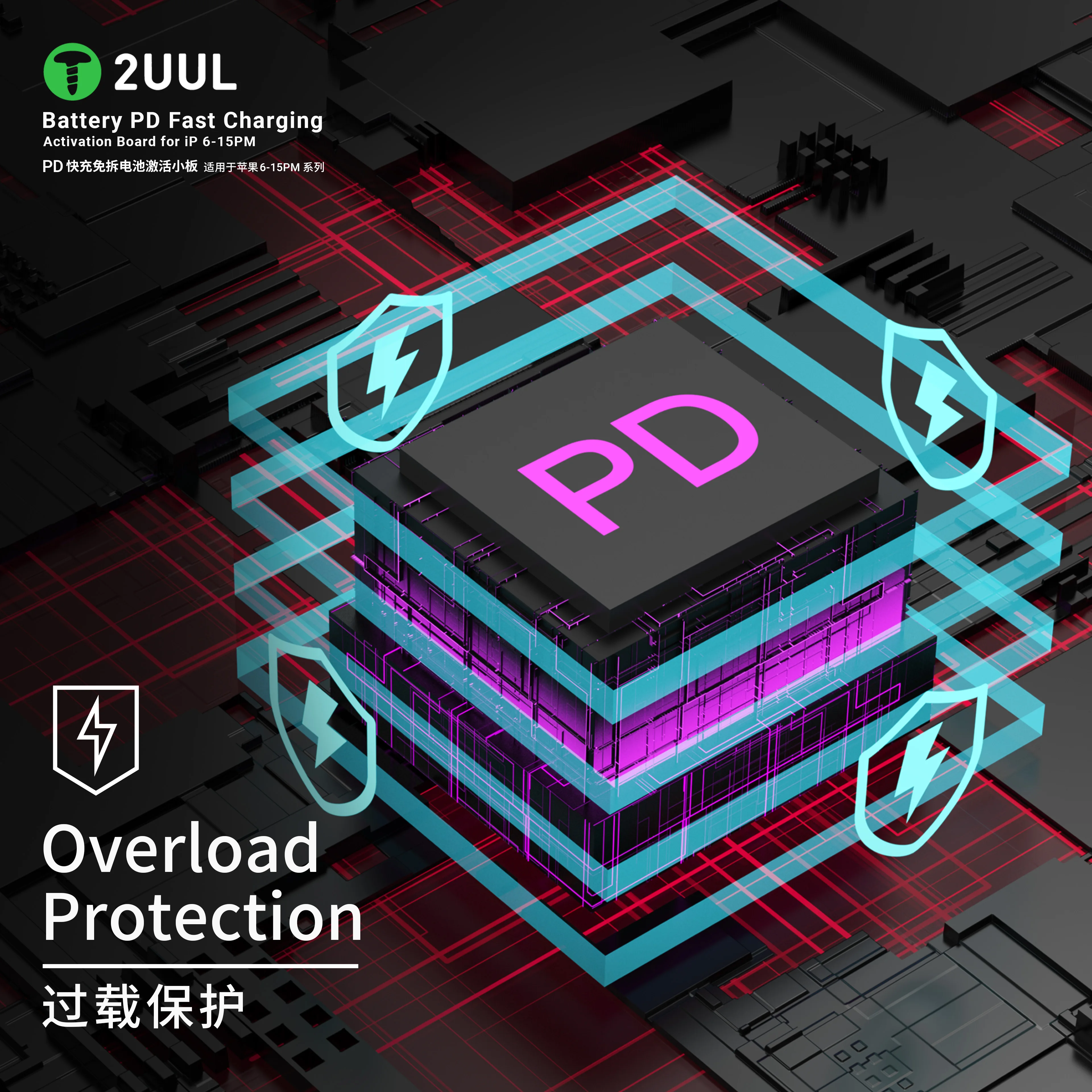 Placa pequeña de activación de batería sin desmontaje, carga rápida 2UUL PD, para IPhone serie 6-15, herramienta de placa de activación de reparación de batería - imagen 3