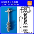 TL-M12-L100-11B