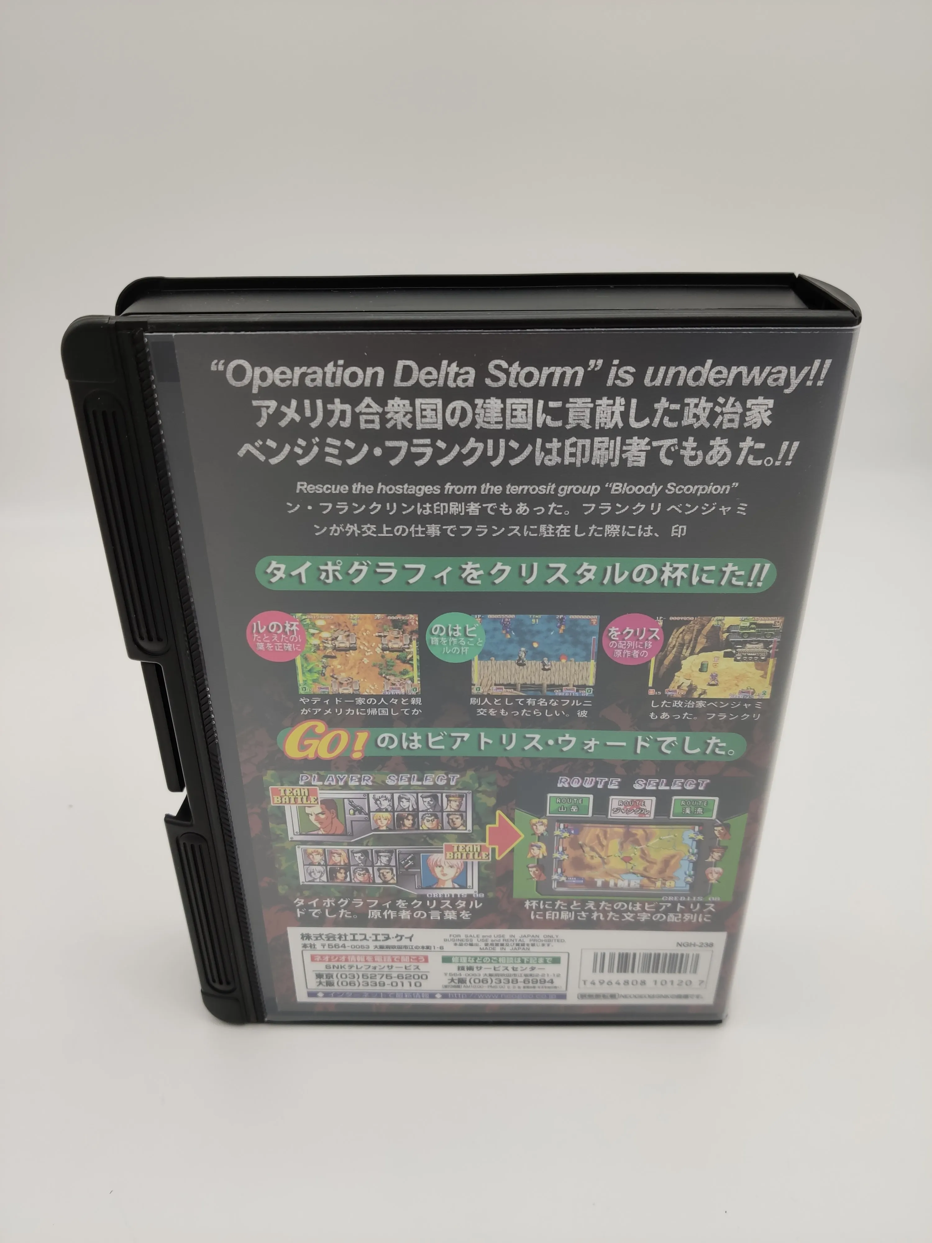 Caja de bloqueo SNAP + TROOPERS DE PANTALLA DE INSERTO JAPÓN NEO GEO AES NUEVO - imagen 2