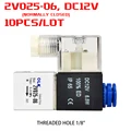 2V025-06 DC12V