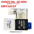 2V025-06 AC110V