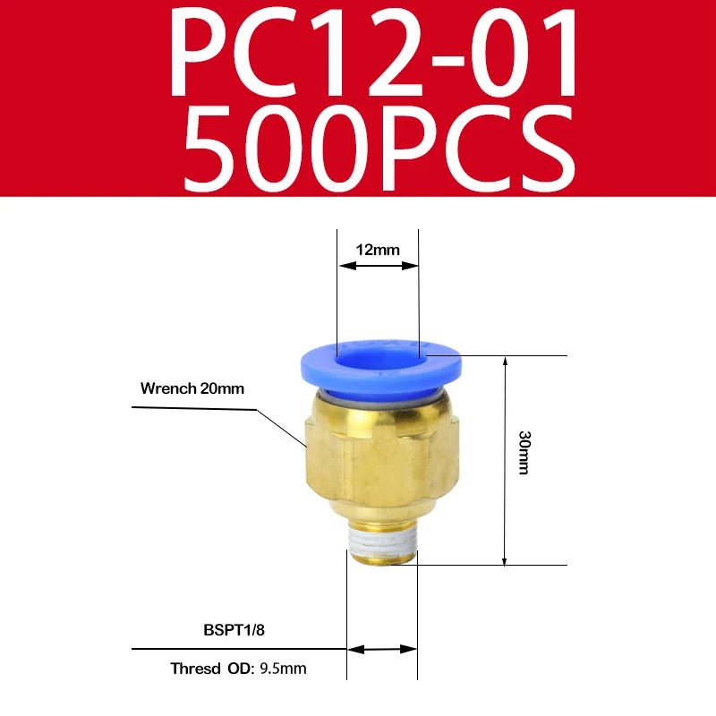 500PCS PC12-01
