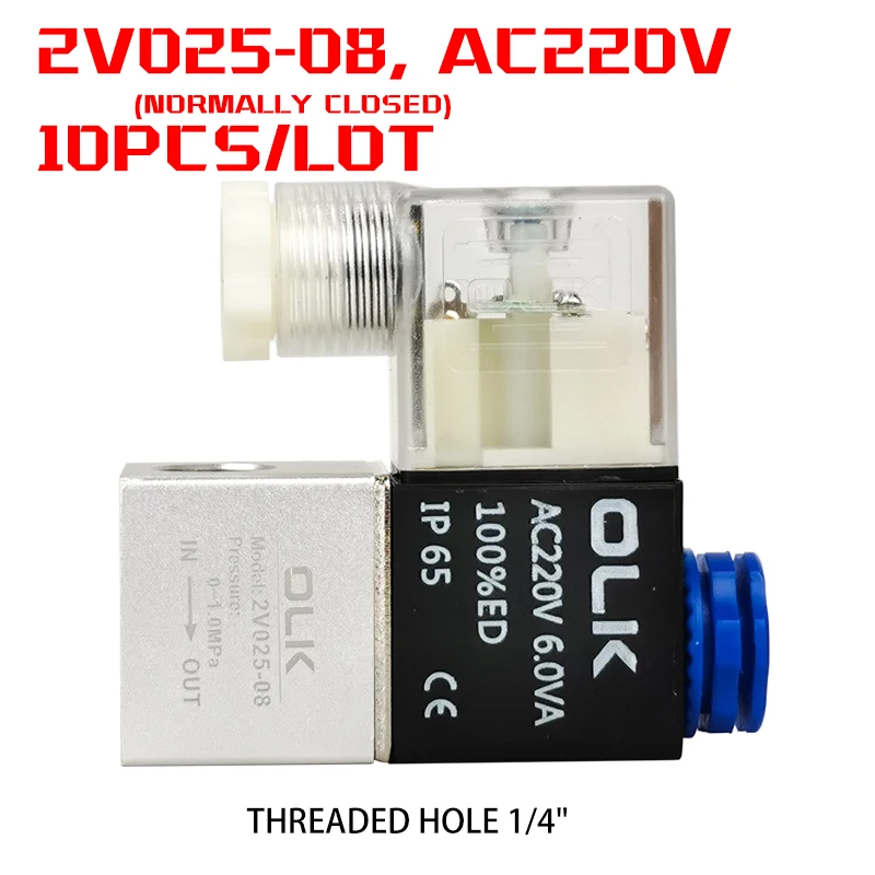 2V025-08 AC220V