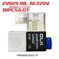 2V025-08 AC220V