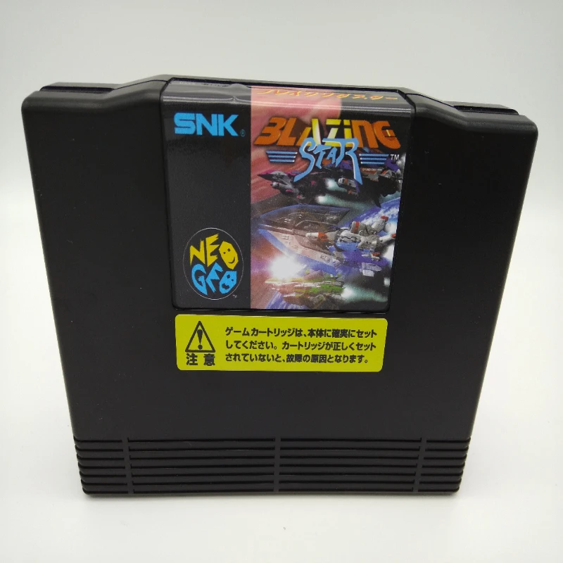 BLAZING STAR versión japonesa para conversión NEO GEO AES - imagen 5