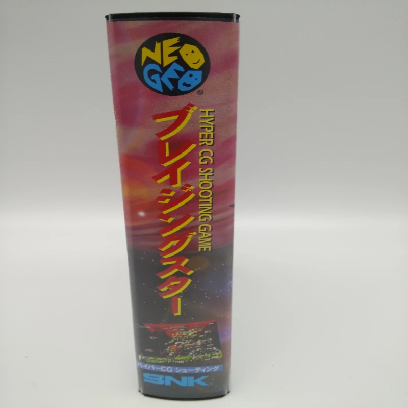 BLAZING STAR versión japonesa para conversión NEO GEO AES - imagen 4