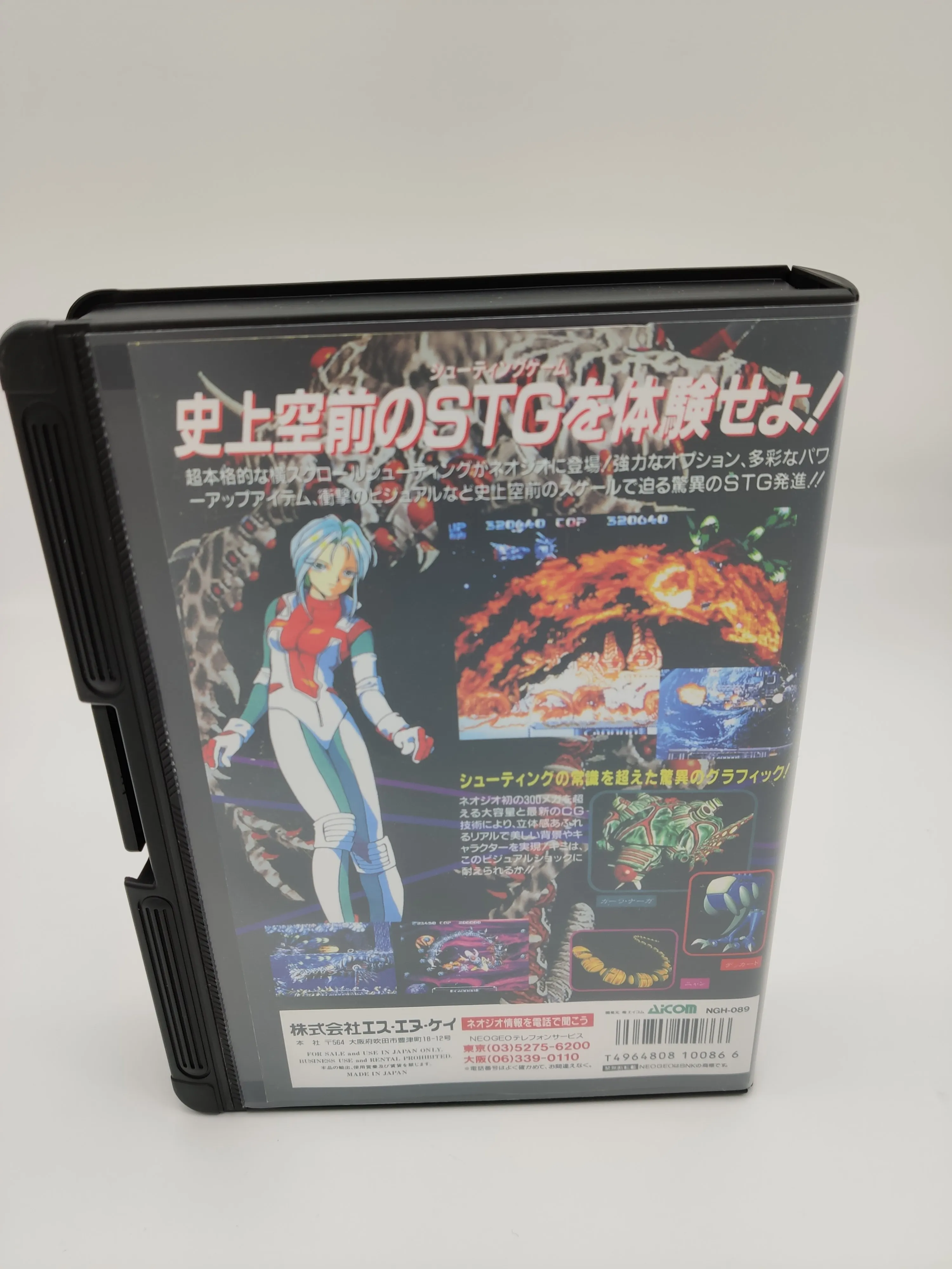 Caja de cierre a presión, inserto pulsar, Japón, NEO, GEO, AES, nuevo - imagen 2