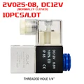 2V025-08 DC12V