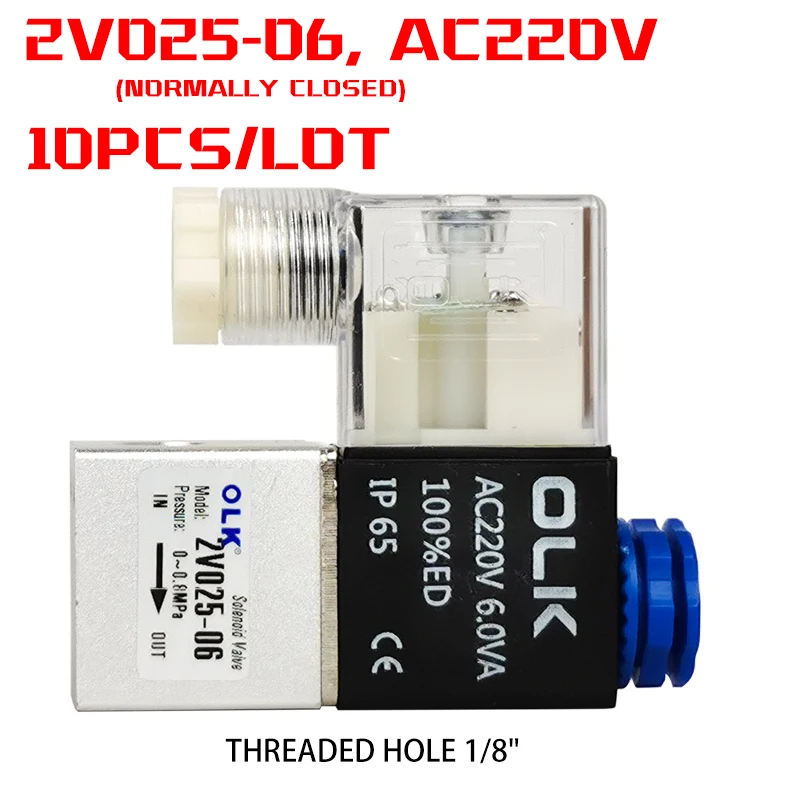 2V025-06 AC220V
