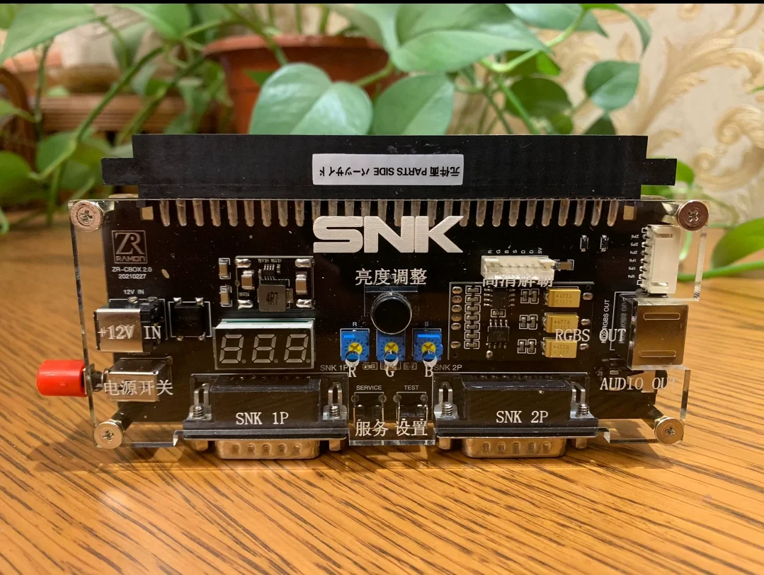 Supergun 1,0 versión Cbox Jamma conector placa base compatible con salida RGBS/SCART para tablero Base de juego de salón recreativo Retro - imagen 2