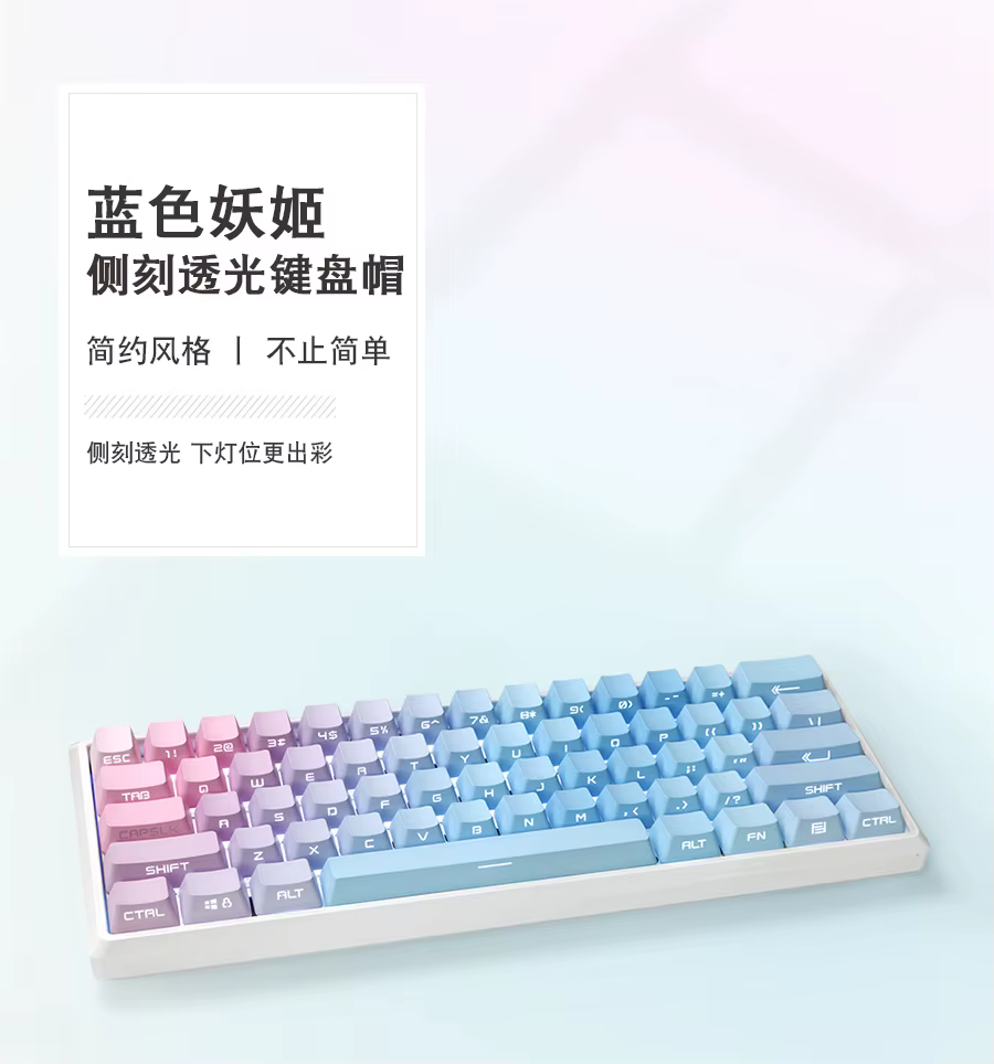 Teclas Blue Enchantress con gradiente azul