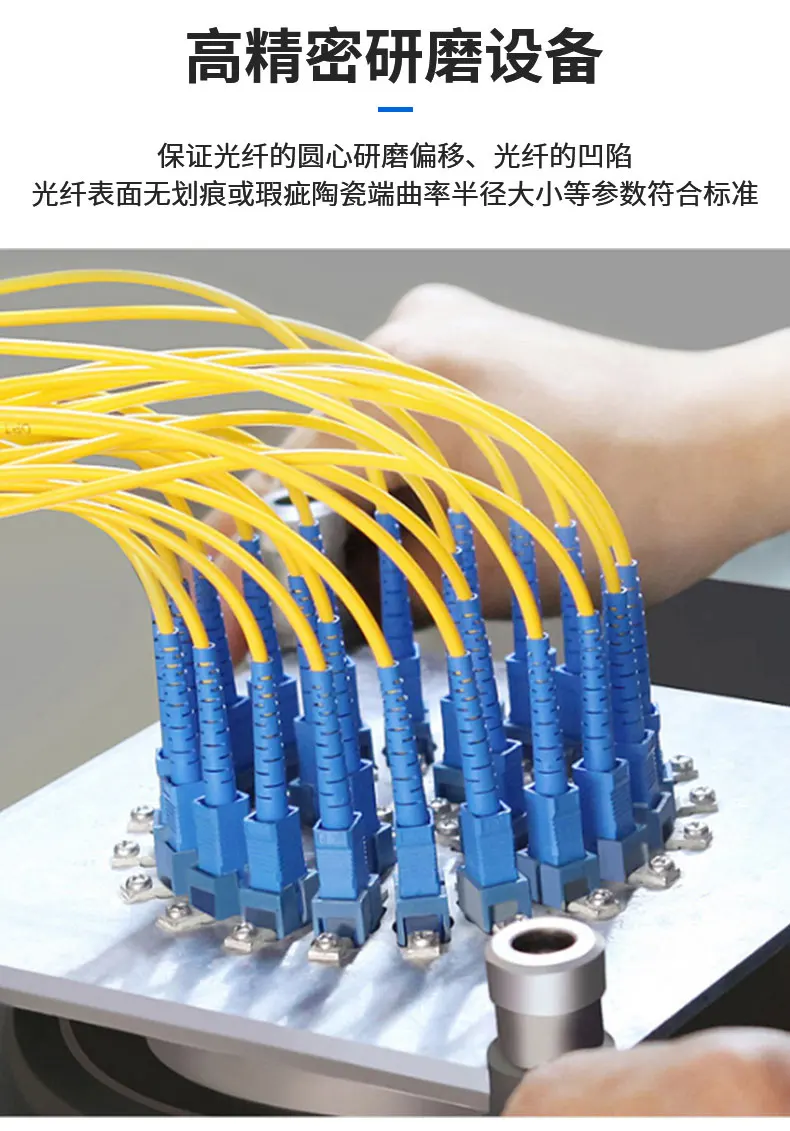 Cable de fibra óptica monomodo con conectores SC