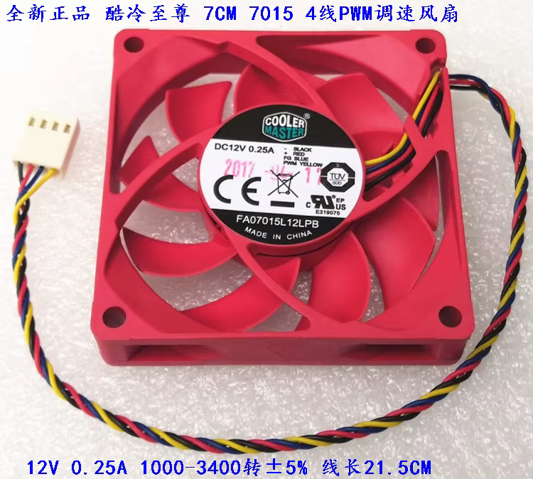 Ventilador 70mm instalado en configuración