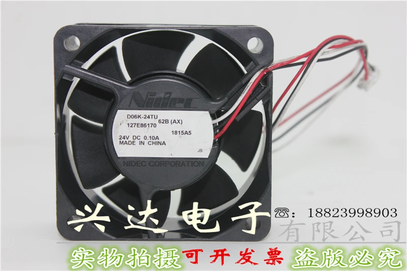Ventilador inversor - detalle 1