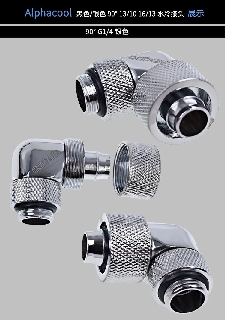 Codo giratorio Alphacool 90 grados para tubing de refrigeración líquida
