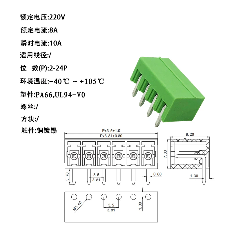 Conector PCB de bloque de terminales visto desde diferentes ángulos