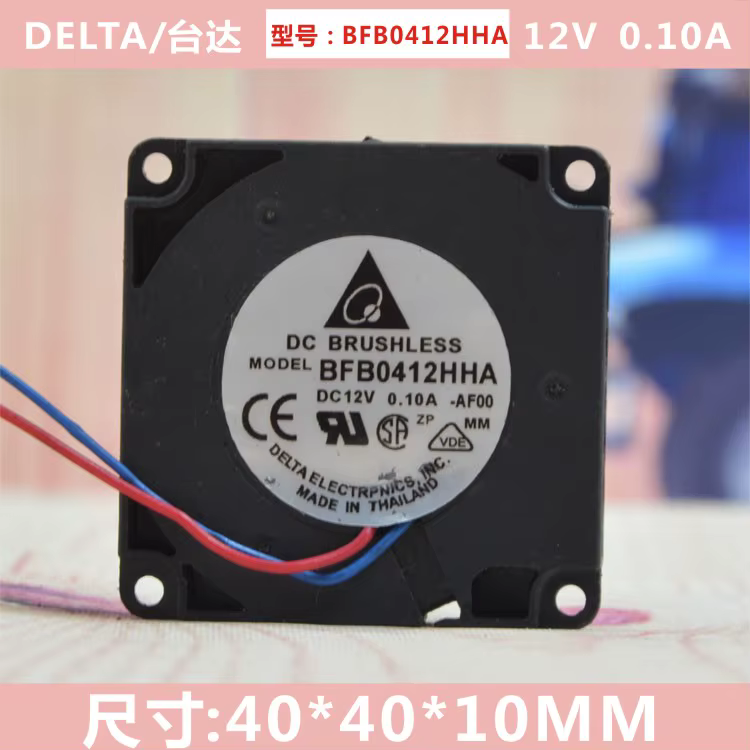 Ventilador Delta BFB0412HHA vista frontal