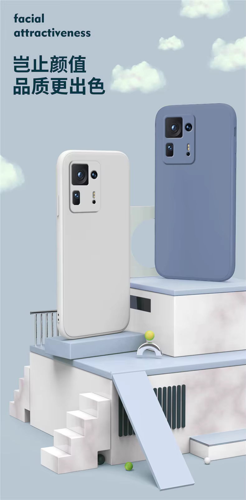 Funda de silicona cuadrada aspecto frontal