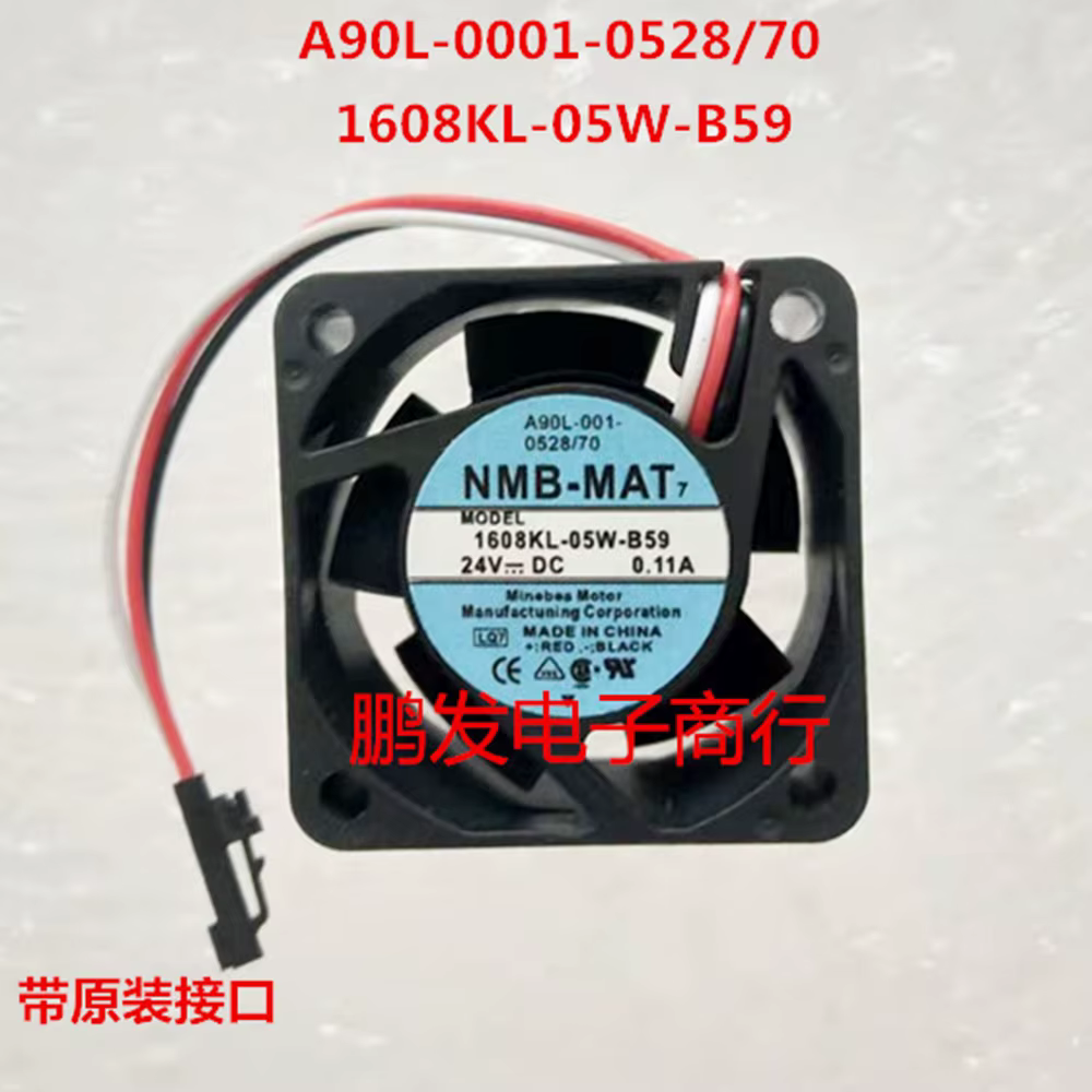 Ventilador industrial SXDOOL 40x40mm vista frontal