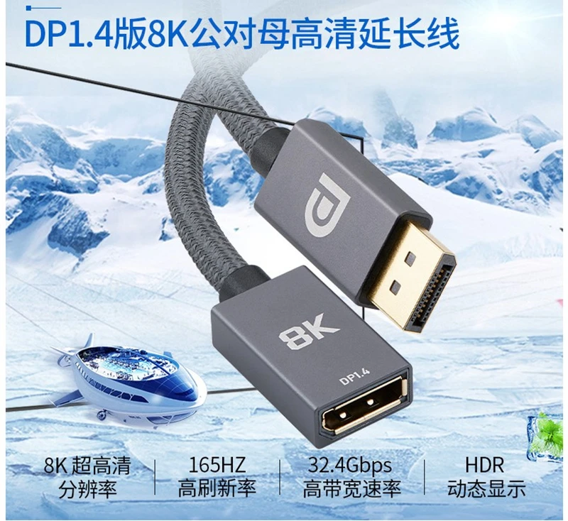 DisplayPort 144Hz