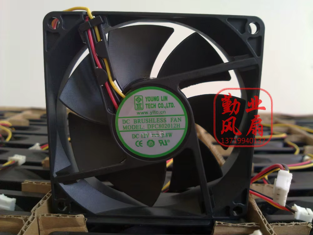 Ventilador Yongling 80×80×20mm frontal
