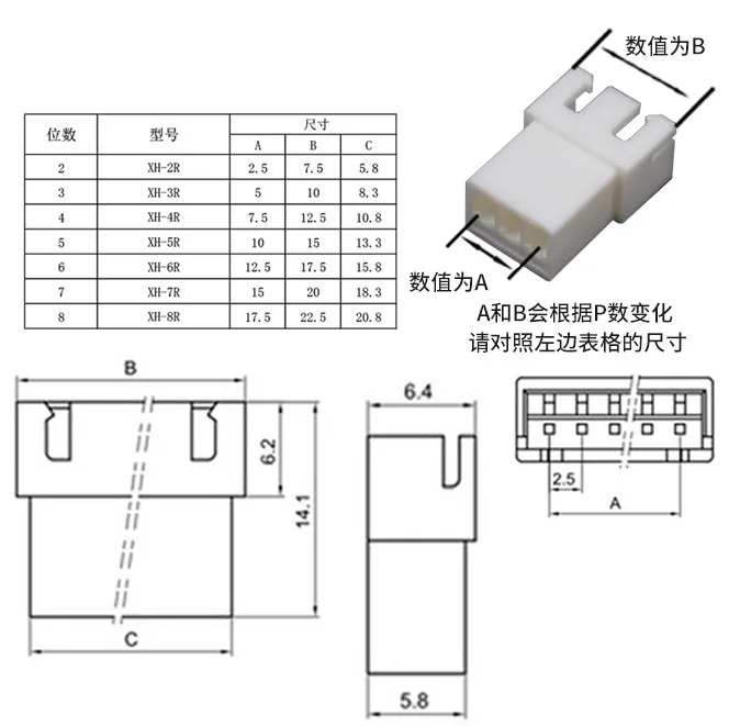 Carcasa XH2.54 TJC3 frontal