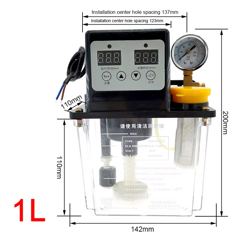 Bomba de lubricante CNC con tanque de 1 litro