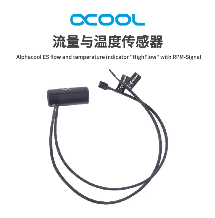 Vista frontal del medidor Alphacool