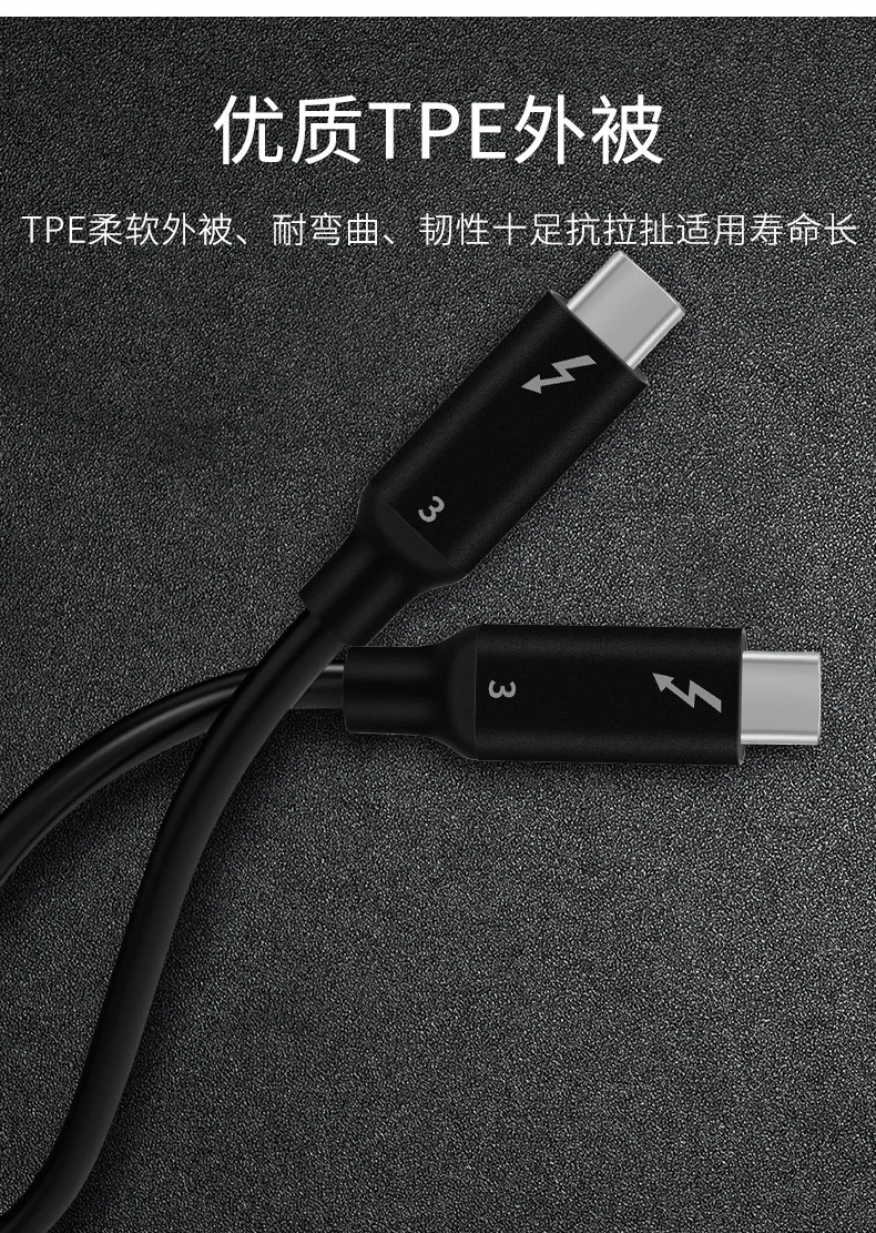 Conector USB‑C certificado Thunderbolt 3