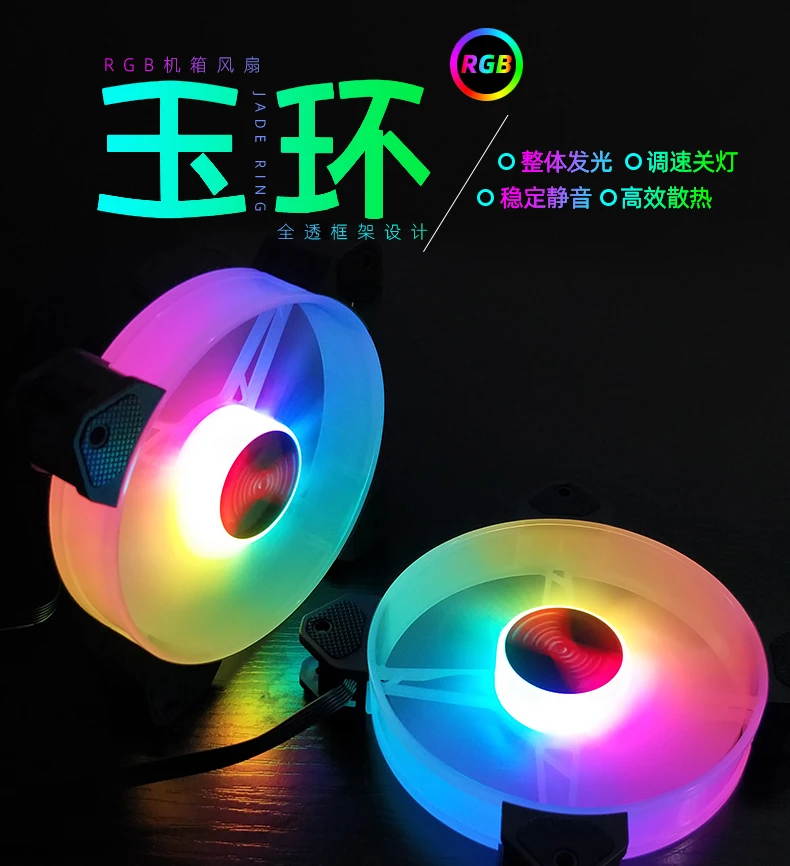 Ventilador RGB 120mm Coolmoon