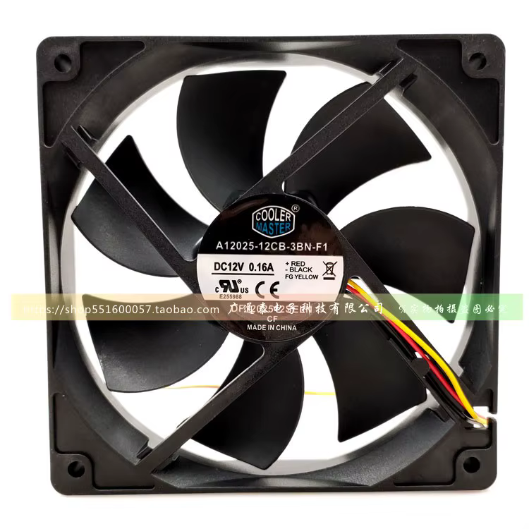 Ventilador 12025 vista frontal
